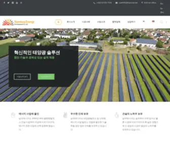 Nkenergy.kr(남곡에너지개발) Screenshot