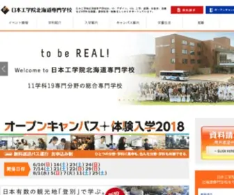 NKHS.ac.jp(日本工学院北海道専門学校) Screenshot