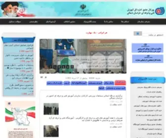 NKHTvto.ir(اداره کل آموزش فنی و حرفه ای خراسان شمالی) Screenshot