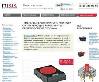 NKK.su(Тумблеры) Screenshot