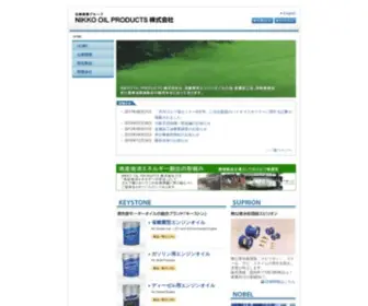 Nkop.jp(NIKKO OIL PRODUCTS 株式会社は、自動車用エンジンオイル) Screenshot