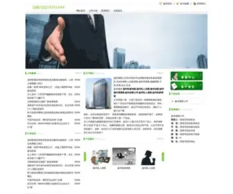 Nkpingan.cn(沈阳助孕网) Screenshot