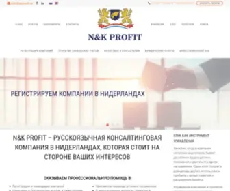 NKprofit.nl(Нидерланды) Screenshot