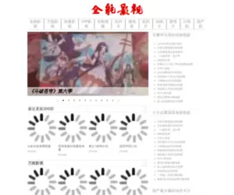 NKswoosh.com(全能影视) Screenshot