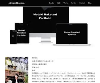 NKTNMTK.com(nktnmtk) Screenshot