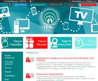NKTV.mk.ua(Головна) Screenshot