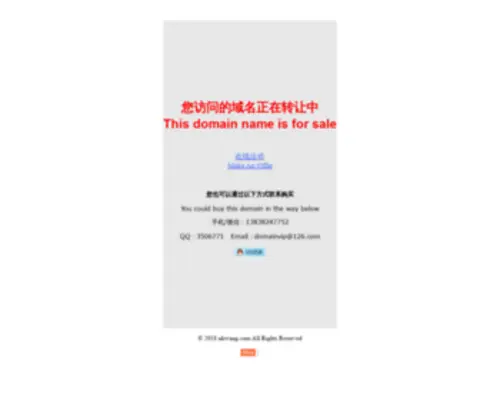 Nkwang.com(nkwang) Screenshot