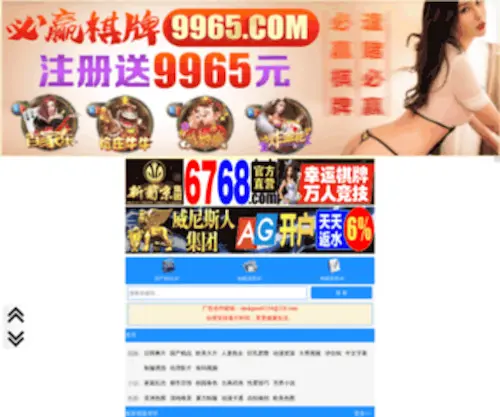 Nkwenwen.com(Nkwenwen) Screenshot