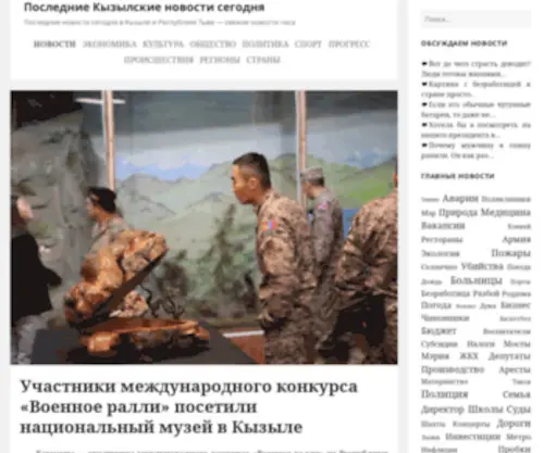 NKYL.ru(Онлайн новость В канун 77) Screenshot