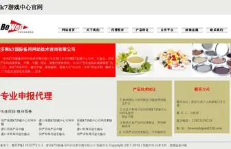 Nlangue.com(电脑板下载平台) Screenshot