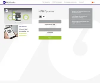NLBproklik.com.mk(Assecosee corporate web banking) Screenshot