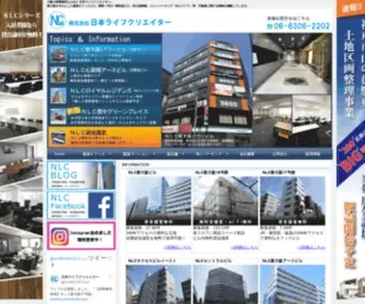 NLC-Japan.jp(NLC) Screenshot