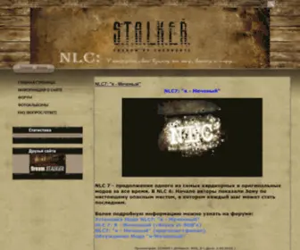 NLC-Zone.ru(NLC 6.0) Screenshot