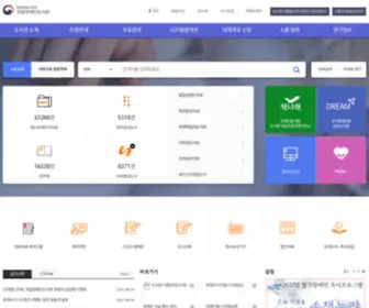 NLD.go.kr(메인) Screenshot