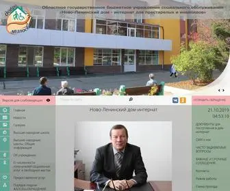 Nldi.ru(Ново) Screenshot