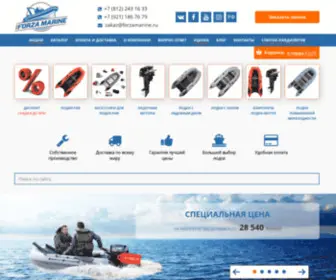 Nlmarine.ru(Nlmarine) Screenshot