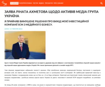 Nlotv.com(Заява Ріната Ахметова щодо активів Медіа Група Україна) Screenshot