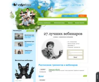 Nlping.ru(НЛП) Screenshot