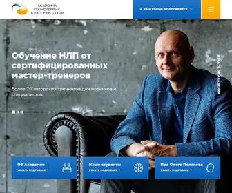 NLPN.ru(Академия) Screenshot