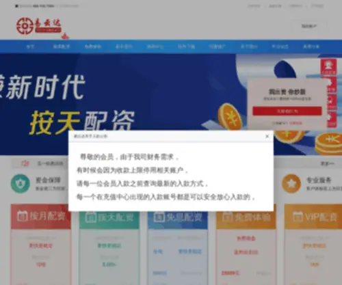 NLTTF.com(快乐赚网) Screenshot