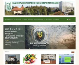 Nltu.edu.ua(НЛТУ) Screenshot