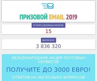 Nluveng.xyz(ПРИЗОВОЙ) Screenshot
