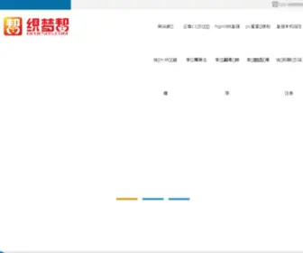 Nlver.cn(精品软件下载库) Screenshot