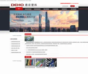 NLZD.com.cn(乐清市创新机械有限公司) Screenshot