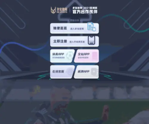 NLZD.net.cn Screenshot