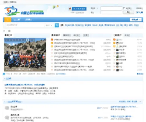 NM-Bike.cn(NM Bike) Screenshot