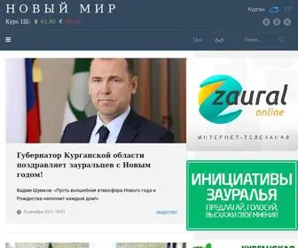 NM45.ru(Новый) Screenshot