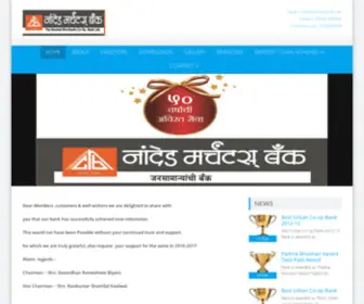 NMcbank.com(Nanded Mechant's Co) Screenshot