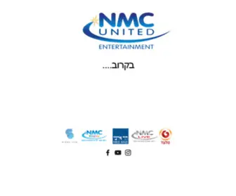 Nmcunited.co.il(סרטים) Screenshot