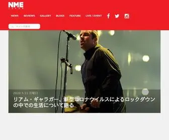 Nme-JP.com(イギリス) Screenshot