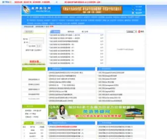 Nmet168.com(高考英语网) Screenshot