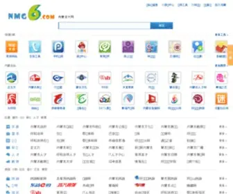 NMG6.com(内蒙古六网) Screenshot