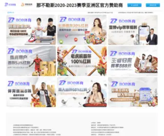 NMGCYW.com(2022世界杯网站) Screenshot