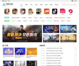 NMgfic.com(尼萌手游网) Screenshot