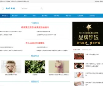 NMGHY.cn(内蒙古会议网) Screenshot