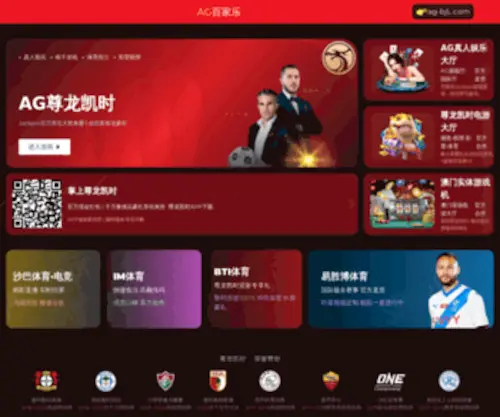 NMGJSCM.com(凯发k8) Screenshot