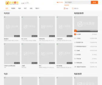 NMGK.com(柠檬观看网) Screenshot