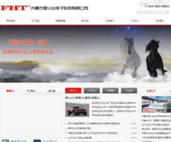 NMGPS.cn(NMGPS) Screenshot