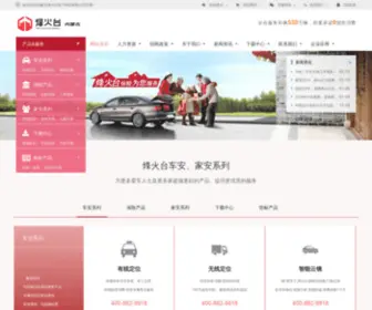 NMGPS.com.cn(高清视频在线免费观看影视大全) Screenshot