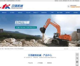 NMGRQ.com(内蒙古日强建筑机械有限责任公司) Screenshot