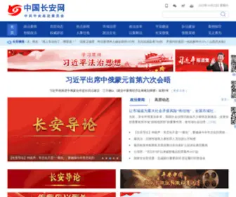 NMGW.org.cn(中国农民工网) Screenshot