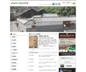 NMHC.jp(長崎歴史文化博物館は、江戸時代から近代にかけて) Screenshot