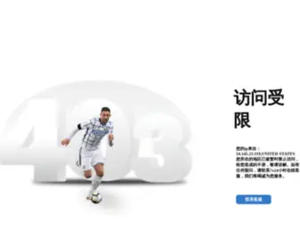 NMHTFC.com(Betway必威App体育597苗木网) Screenshot