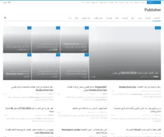 Nmisr.net(موقع ووردبريس عربي آخر) Screenshot