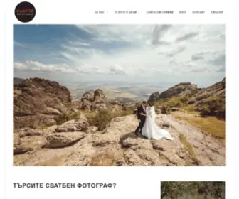 Nmitev.com(Сватбен фотограф) Screenshot