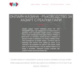 NMJC.org(Главна страница) Screenshot